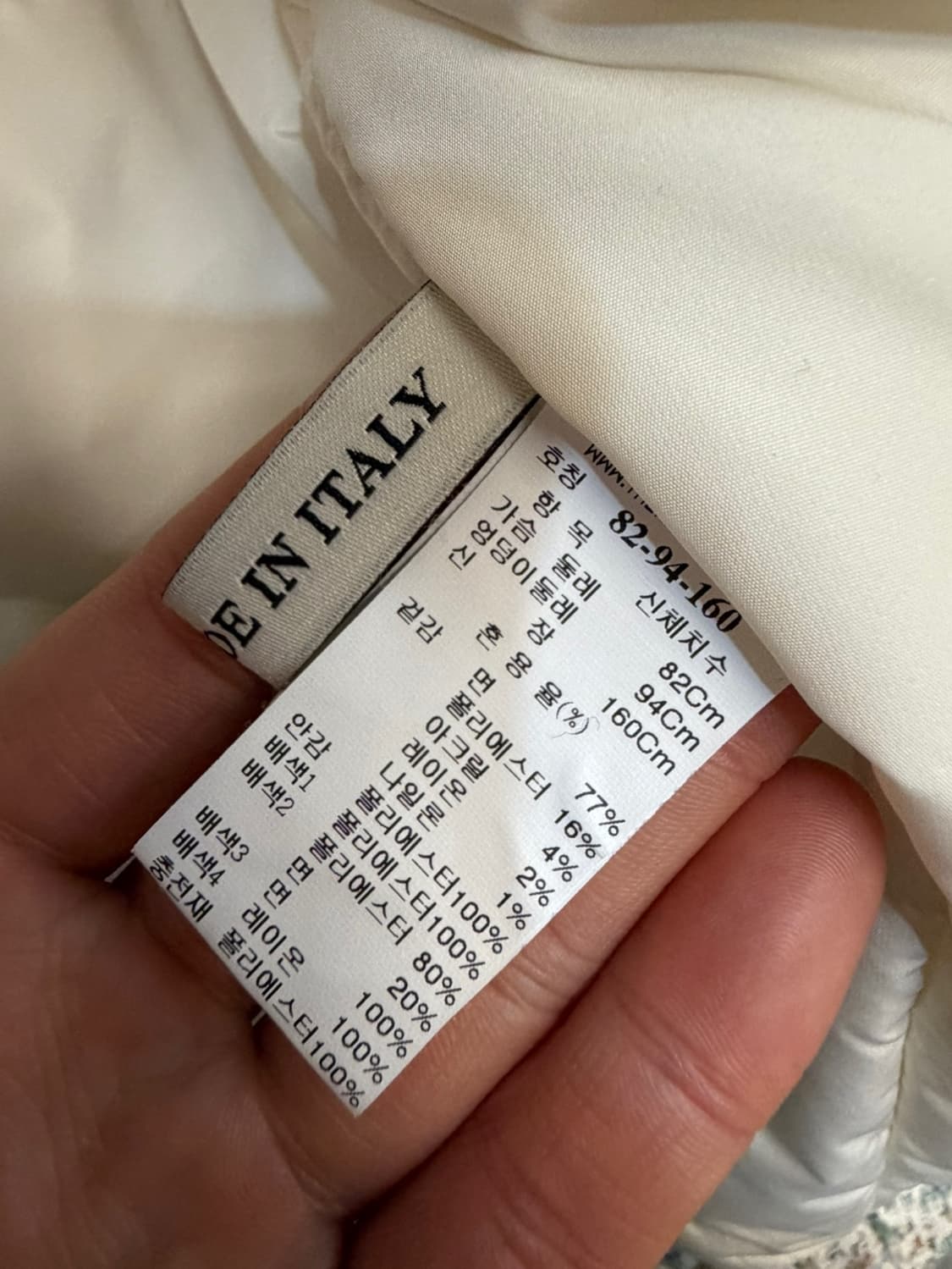 마인 트위드 자켓 상품이미지7