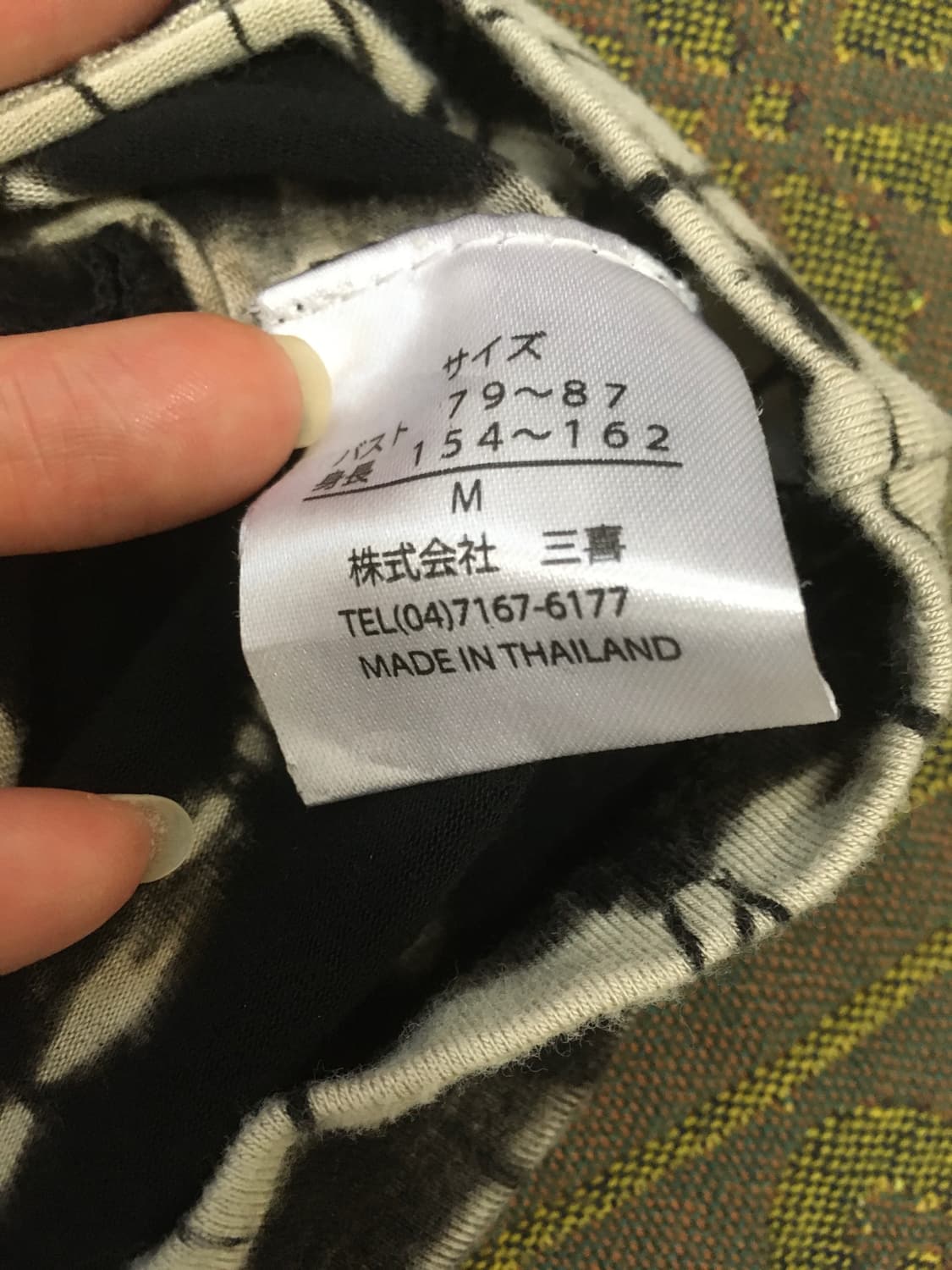 Asian Fashion pinterest top🪷 상품이미지6