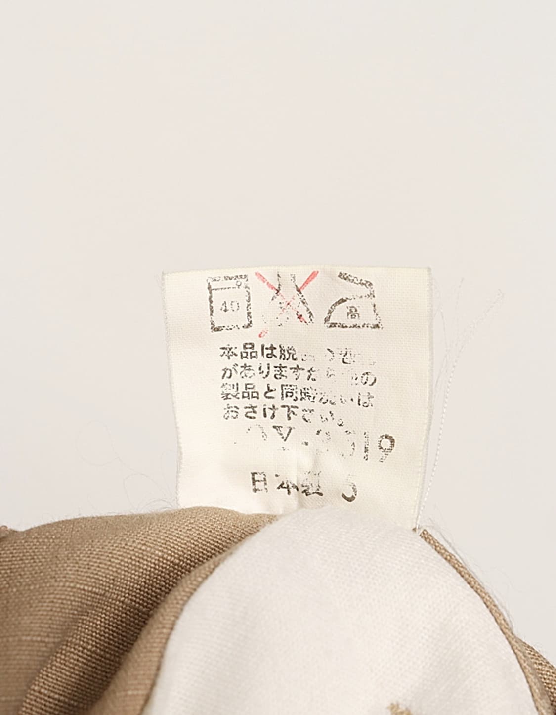 SANJEGO Ripstop Cargo Pant (31) 상품이미지10