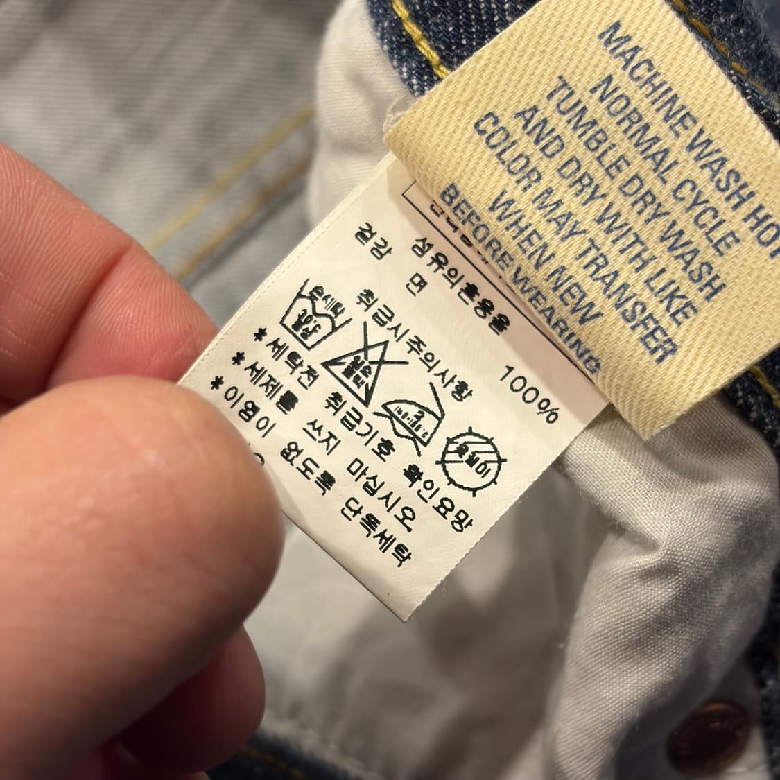 [30] EVISU 에비수 청바지 데님 팬츠 C72 상품이미지8