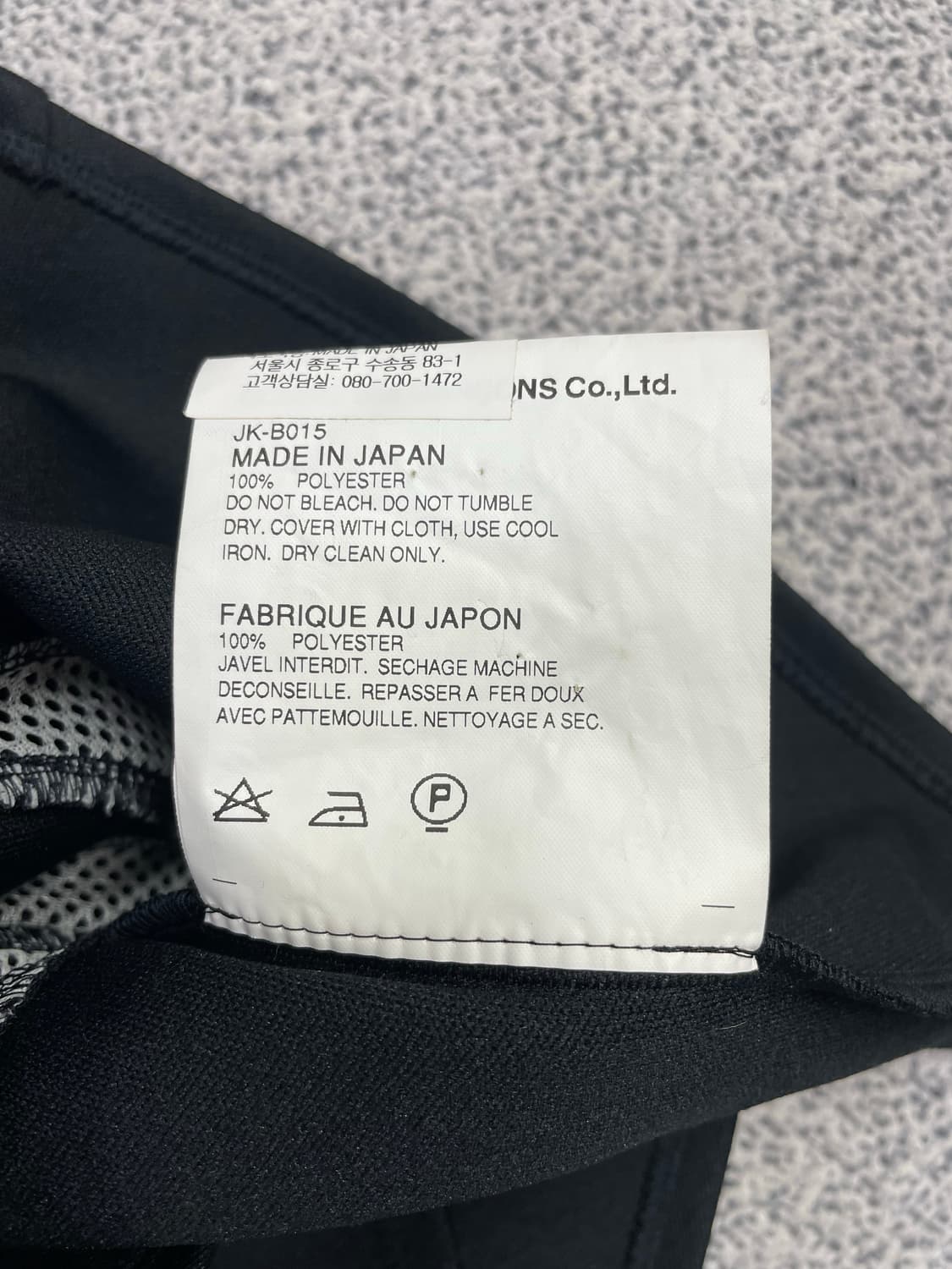 준야 와타나베 꼼데가르송 반팔 블라우스 44 상품이미지6