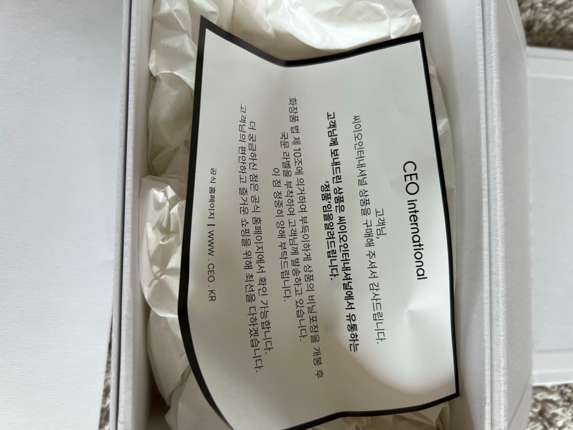 메종 마르지엘라 레이지선데이모닝 30ml 상품이미지2