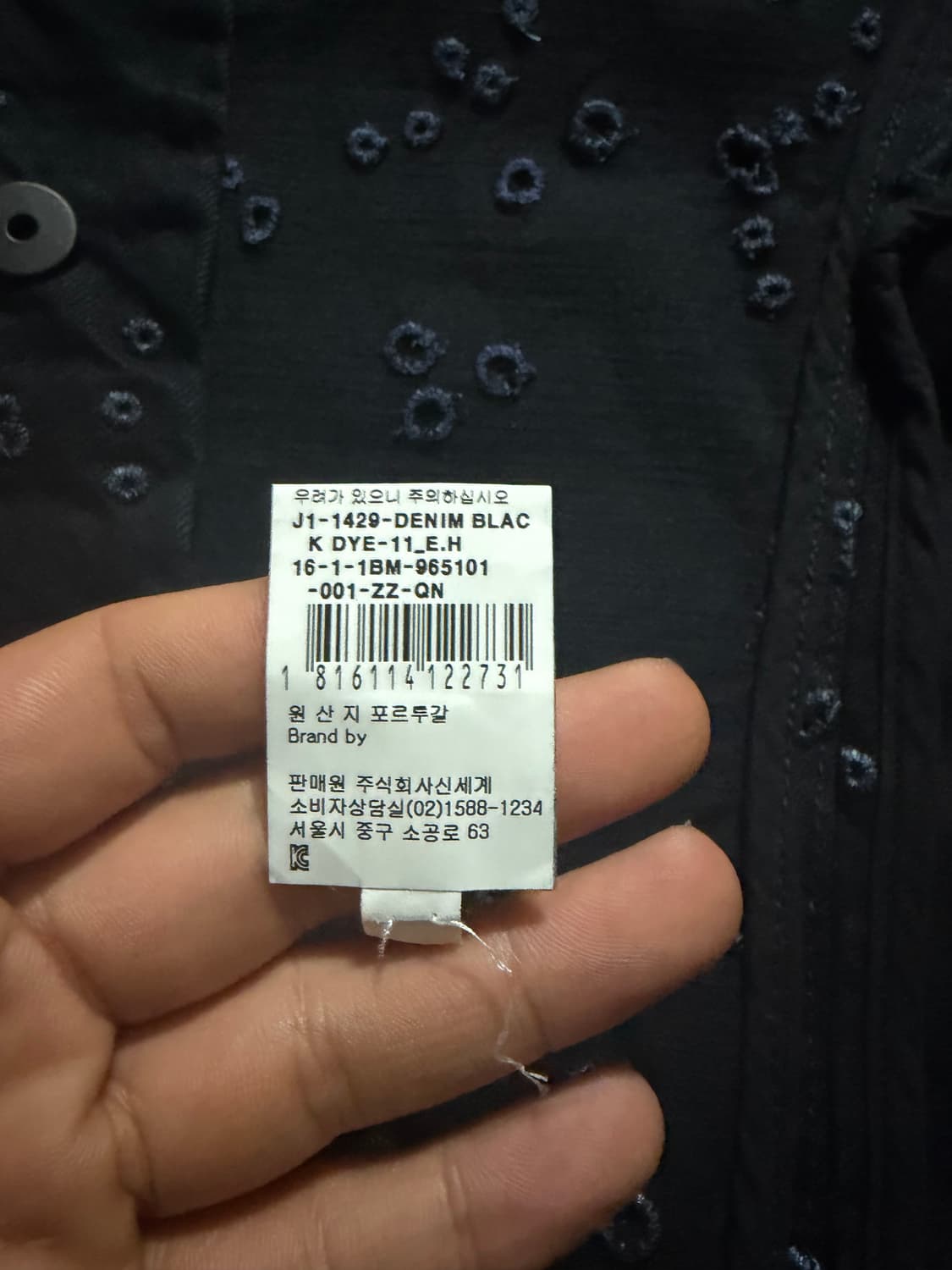 보리스비잔사베리 11 블랙 데님 자켓 상품이미지6