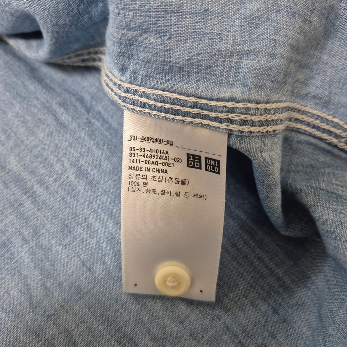 유니클로 샴브레이셔츠 XL 판매합니다. 상품이미지3