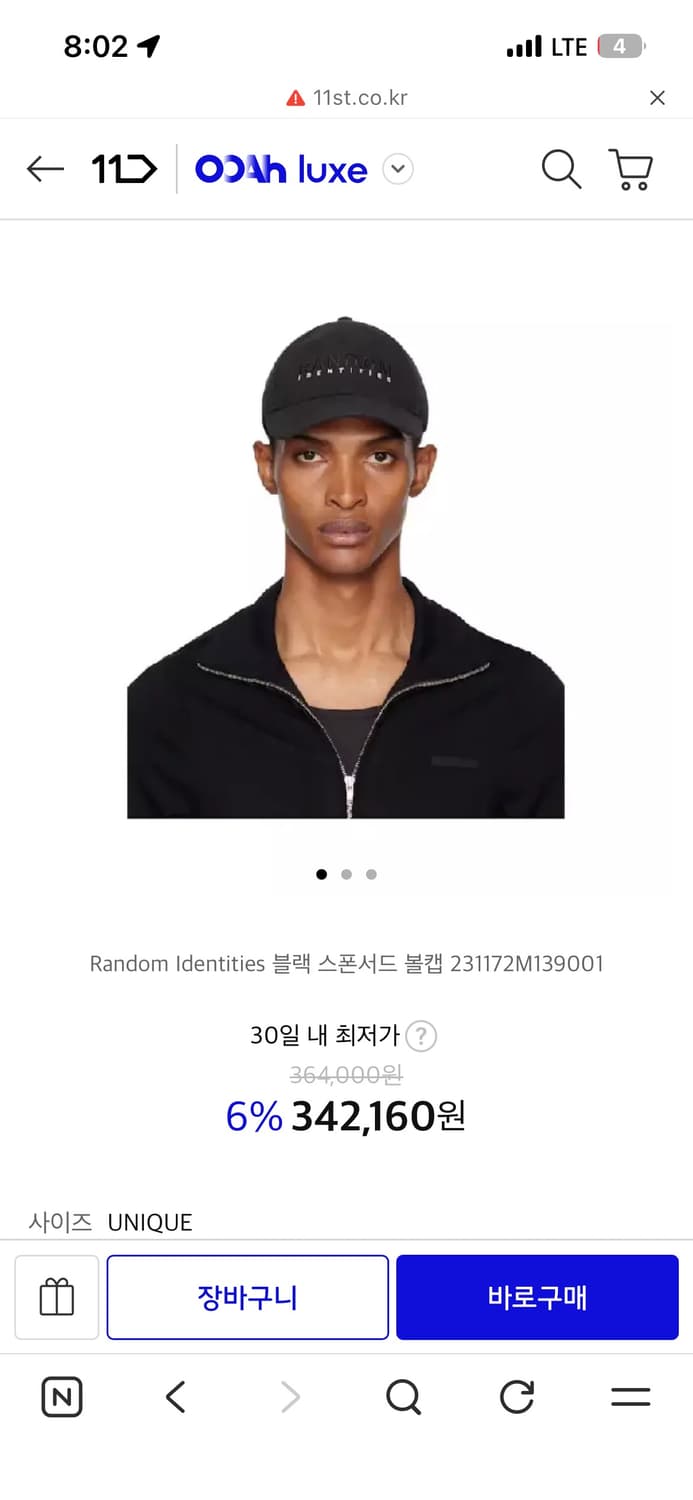 Random identities 모자 새상품 상품이미지4