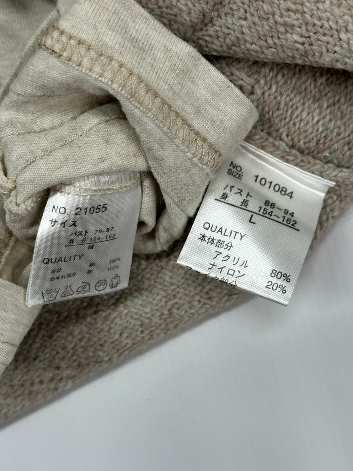 🍂사와코의 가을 니트조끼 코디세트 🍂 그런지 히피 가을 에스닉  상품이미지8