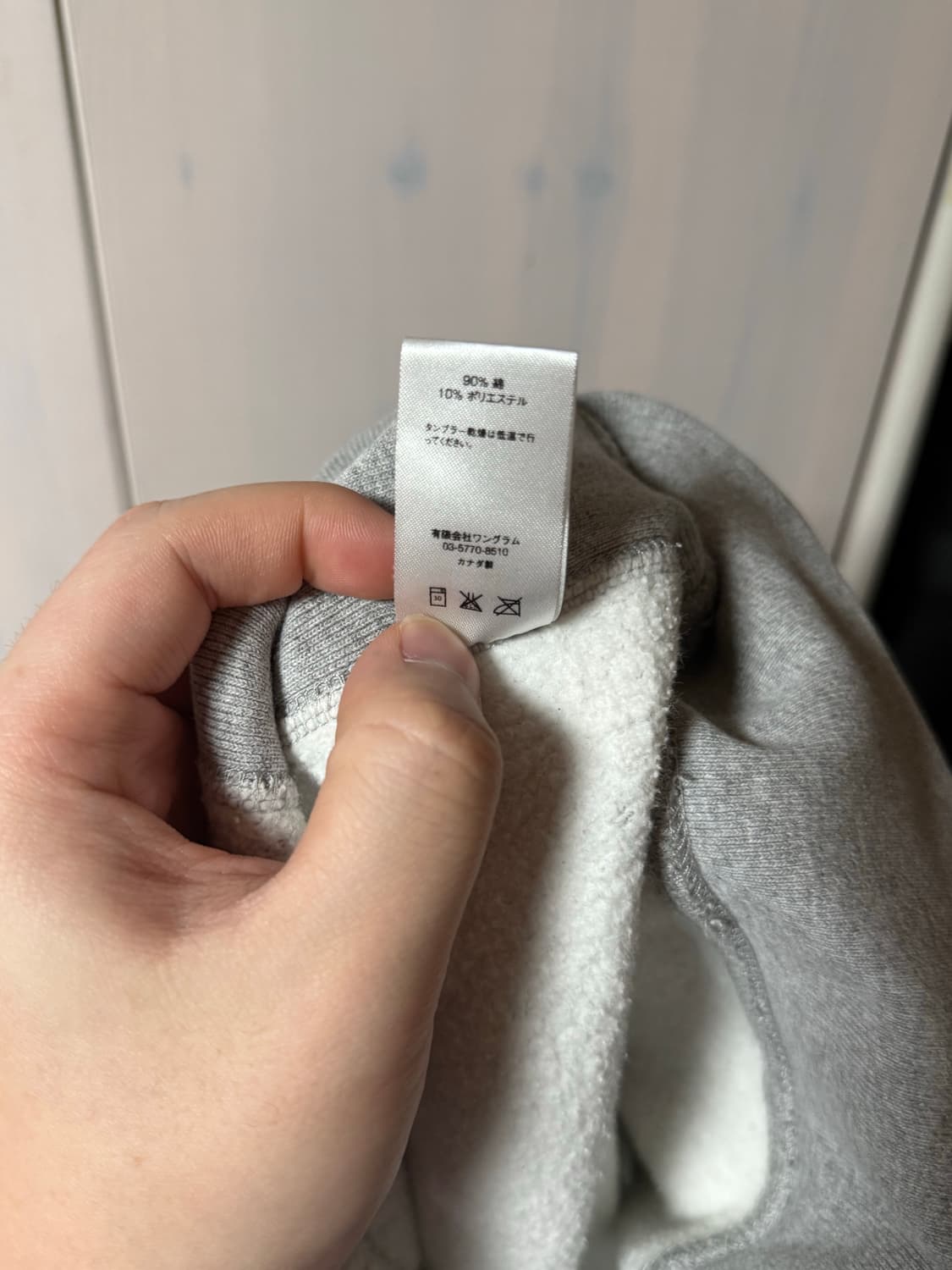 슈프림 (Supreme) FW15 Arc Logo 맨투맨 L 상품이미지9