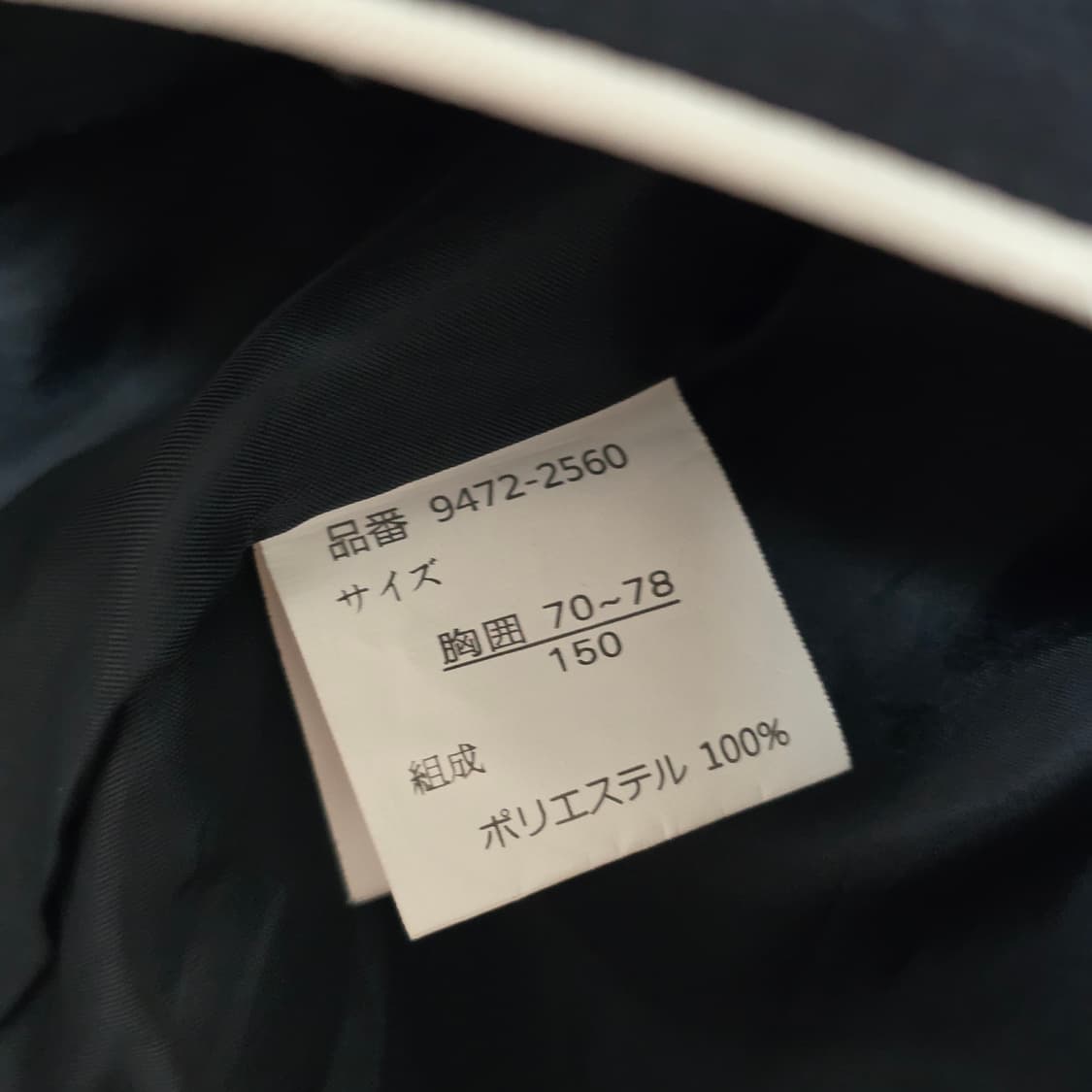 CANDY 프레피st 스쿨룩 교복자켓 마이 블레이저 상품이미지5