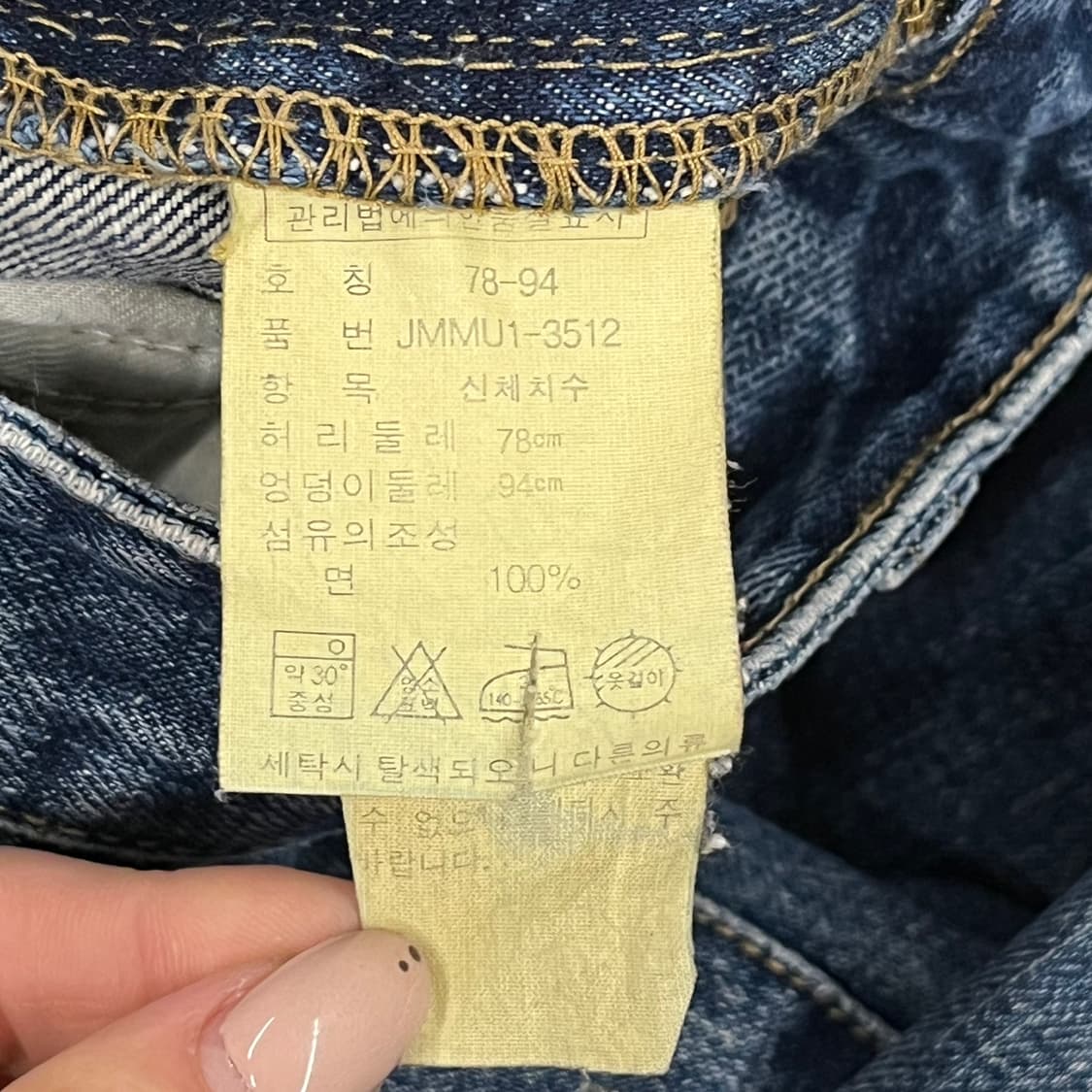 [정품/78-94] 폴로 랄프 로렌 데님 팬츠 b18 상품이미지5