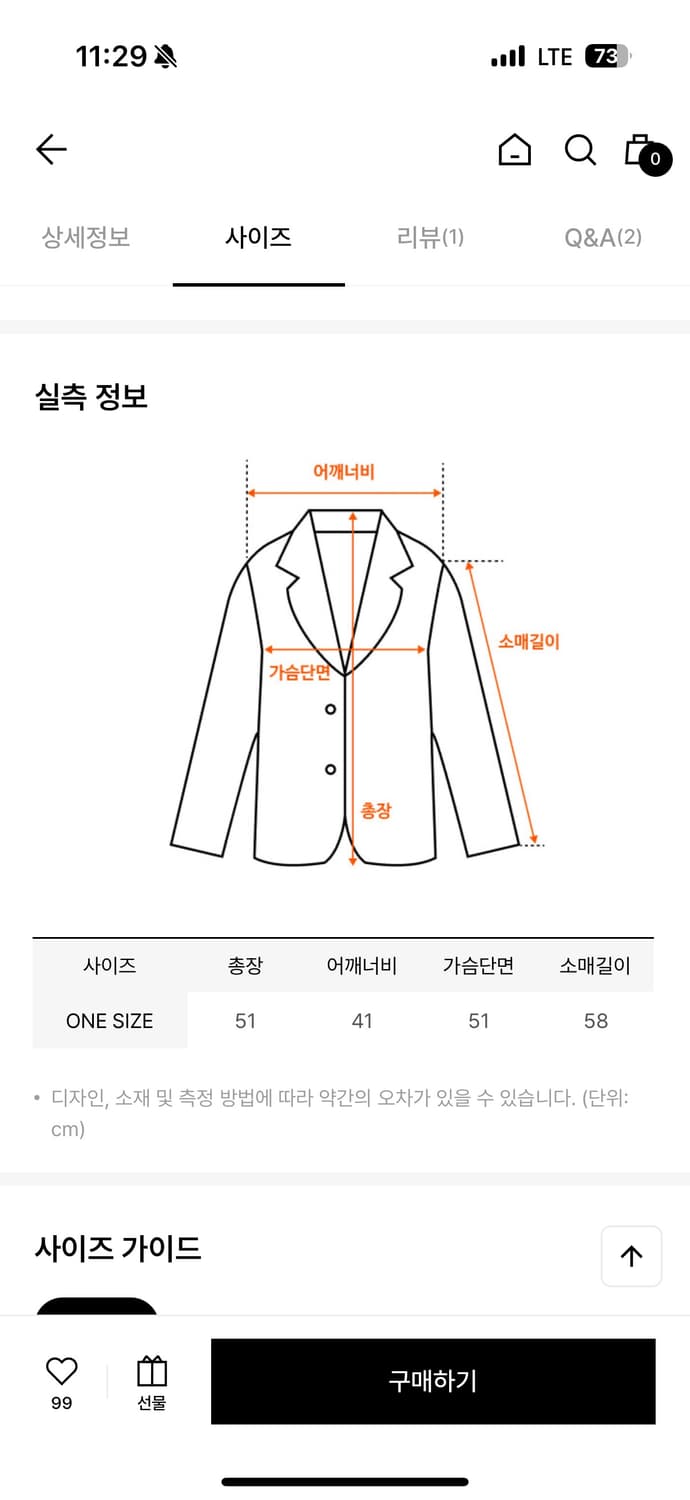 아수라 핑크 트위드 자켓 상품이미지3