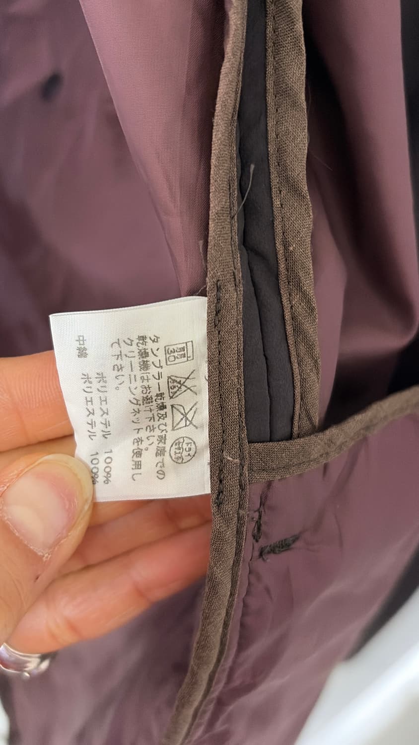  이세이미야케 플리츠 플리즈 이세이 미야케 더블 패딩코트 55,66 정품 상품이미지2