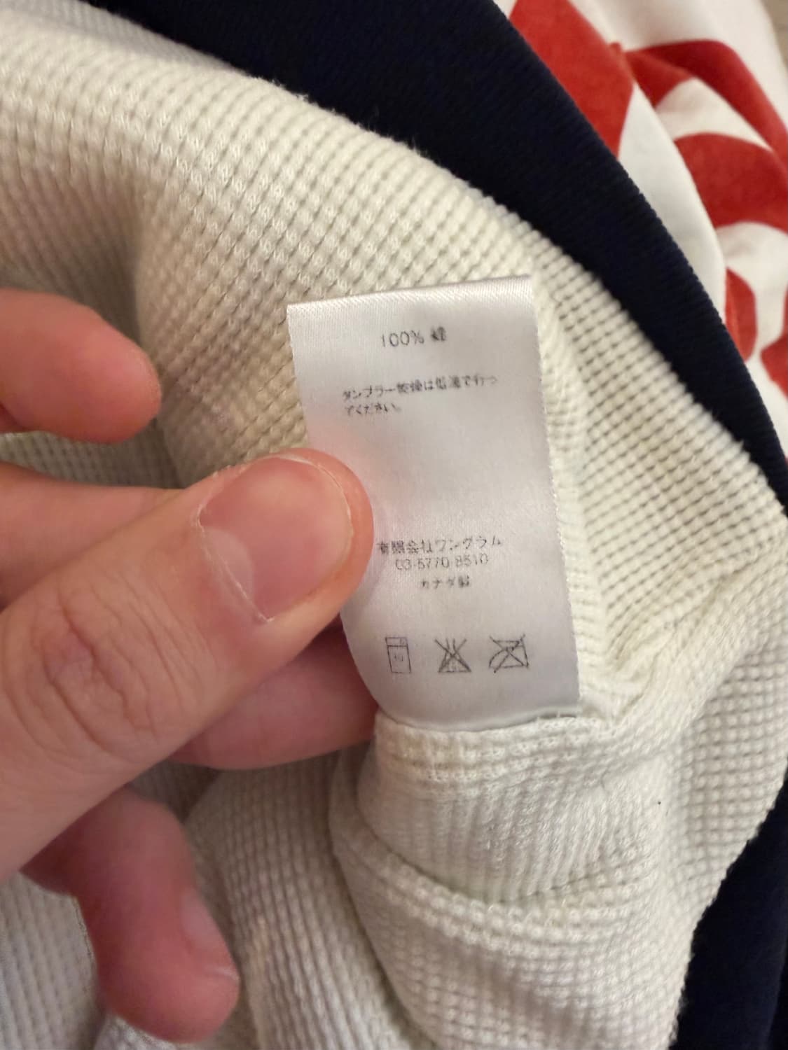 14FW 슈프림 성조기 리플렉티브 후드집업 상품이미지9