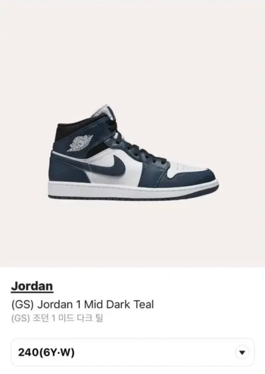 조던 1 미드 다크 틸 240 상품이미지1
