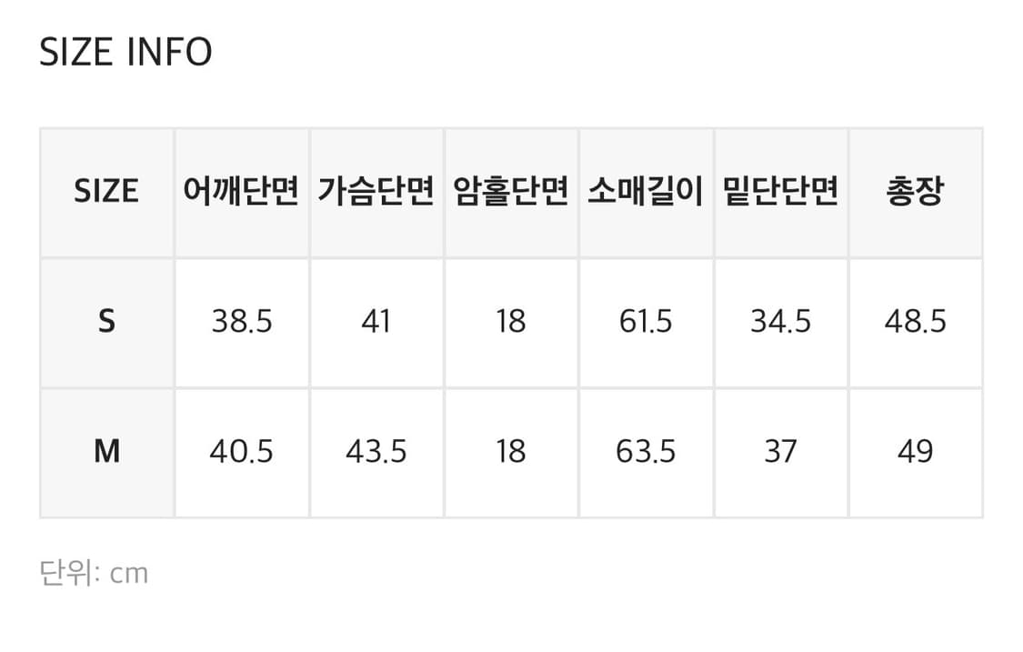 블랙업 [B-BASIC] 라이트 스웨트 슬림 후드집업 상품이미지2