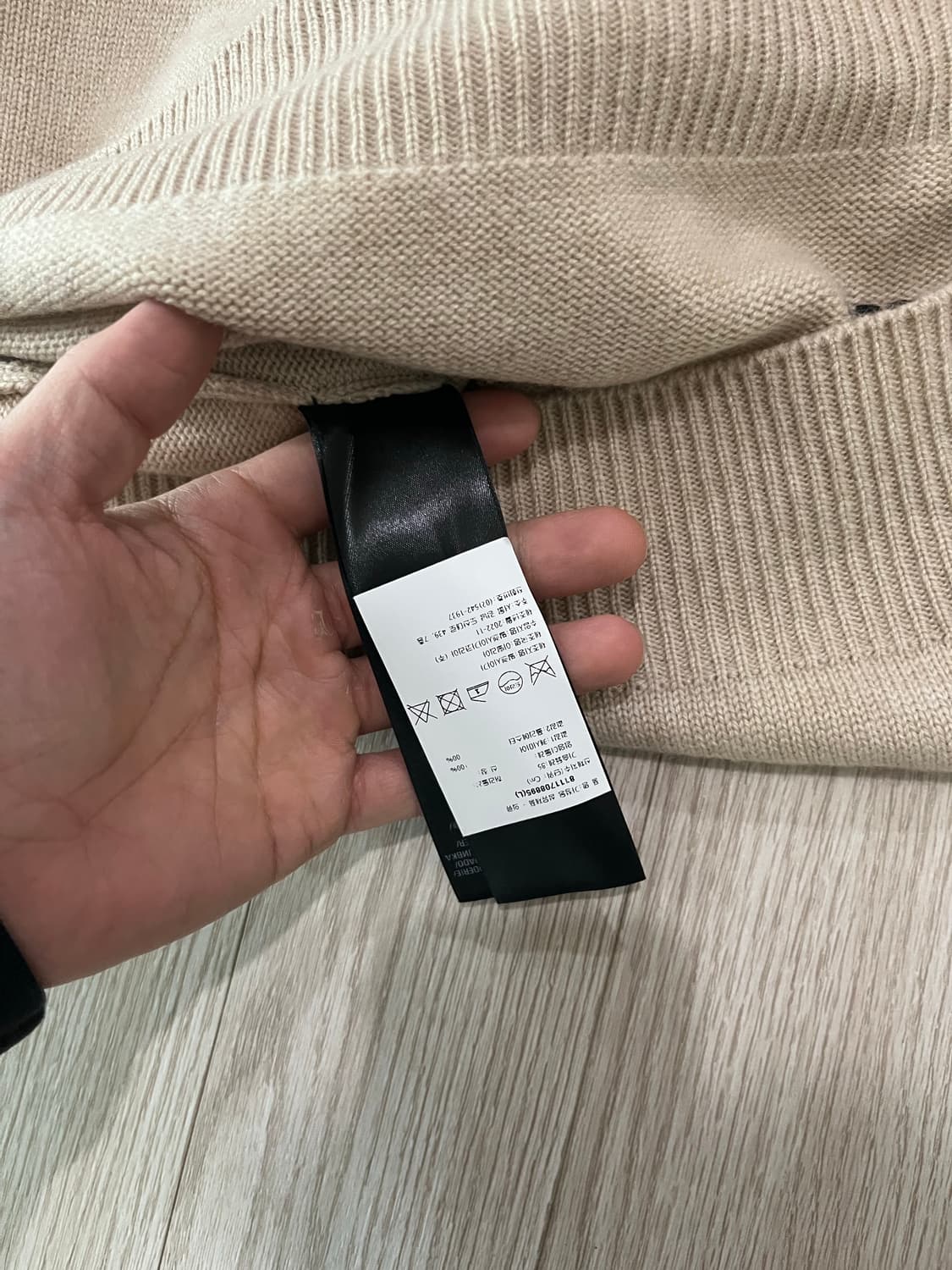 발렌시아가 캐시미어 베이지 니트 상품이미지5