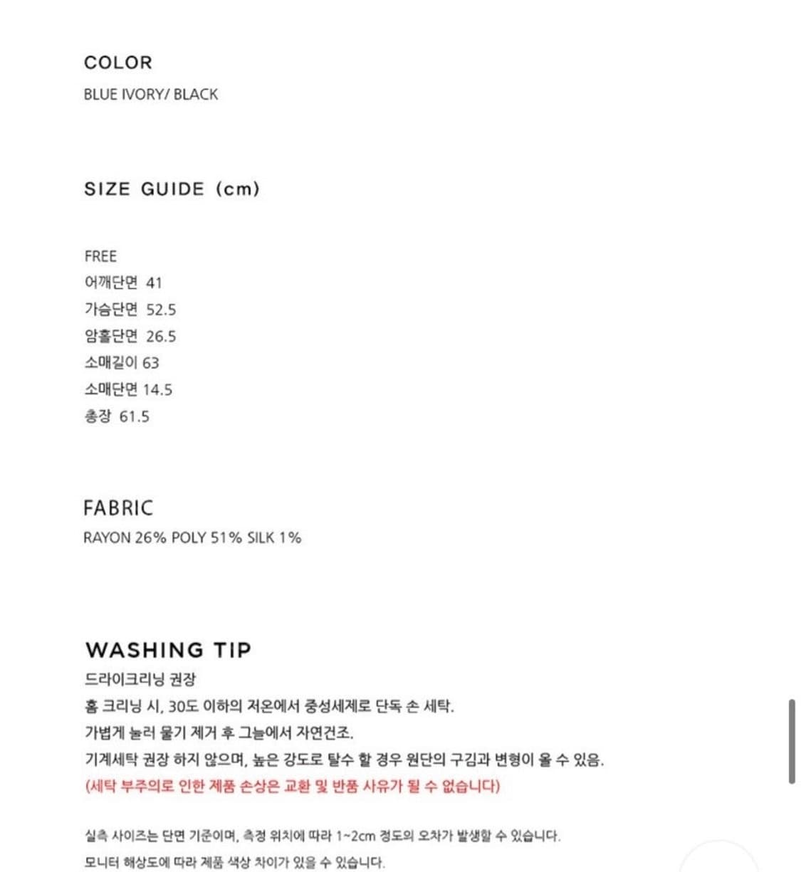 그로브스토어 21ss 코코자켓 블랙 상품이미지3