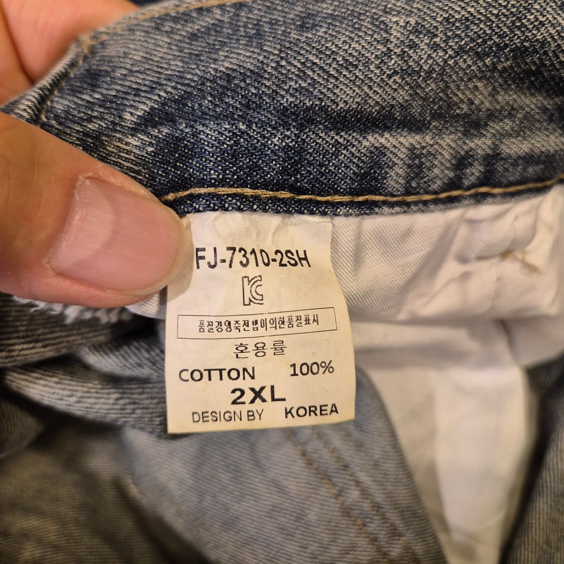 34인치 워싱 카고 와이드데님팬츠  상품이미지3