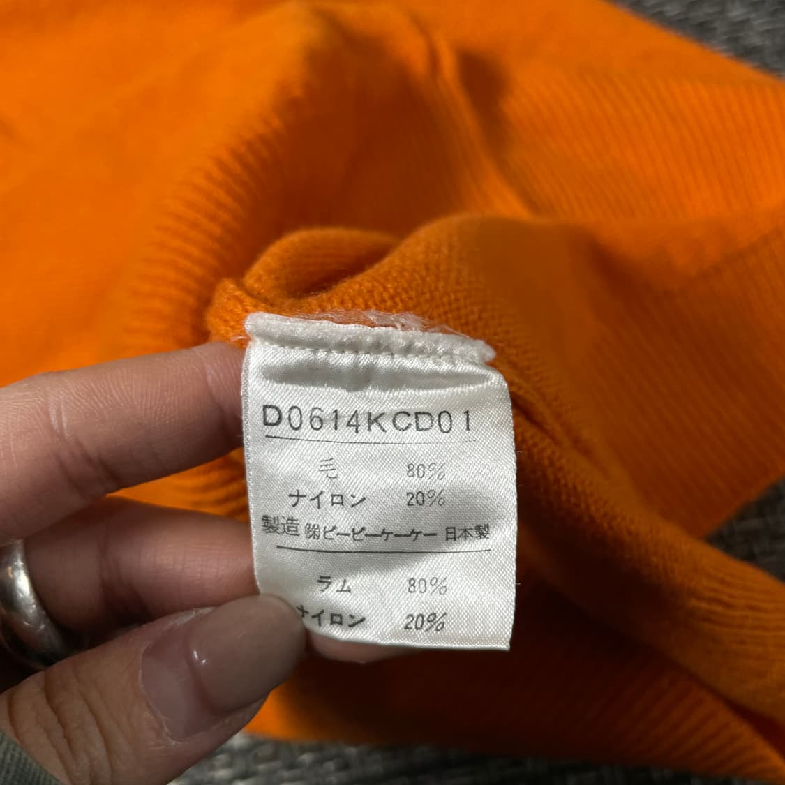 JPN 오렌지 라운드넥 반팔 니트 상품이미지6