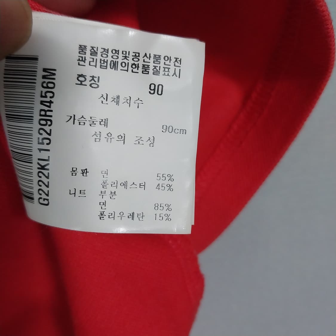 르꼬끄골프 여성90 반팔 상품이미지4