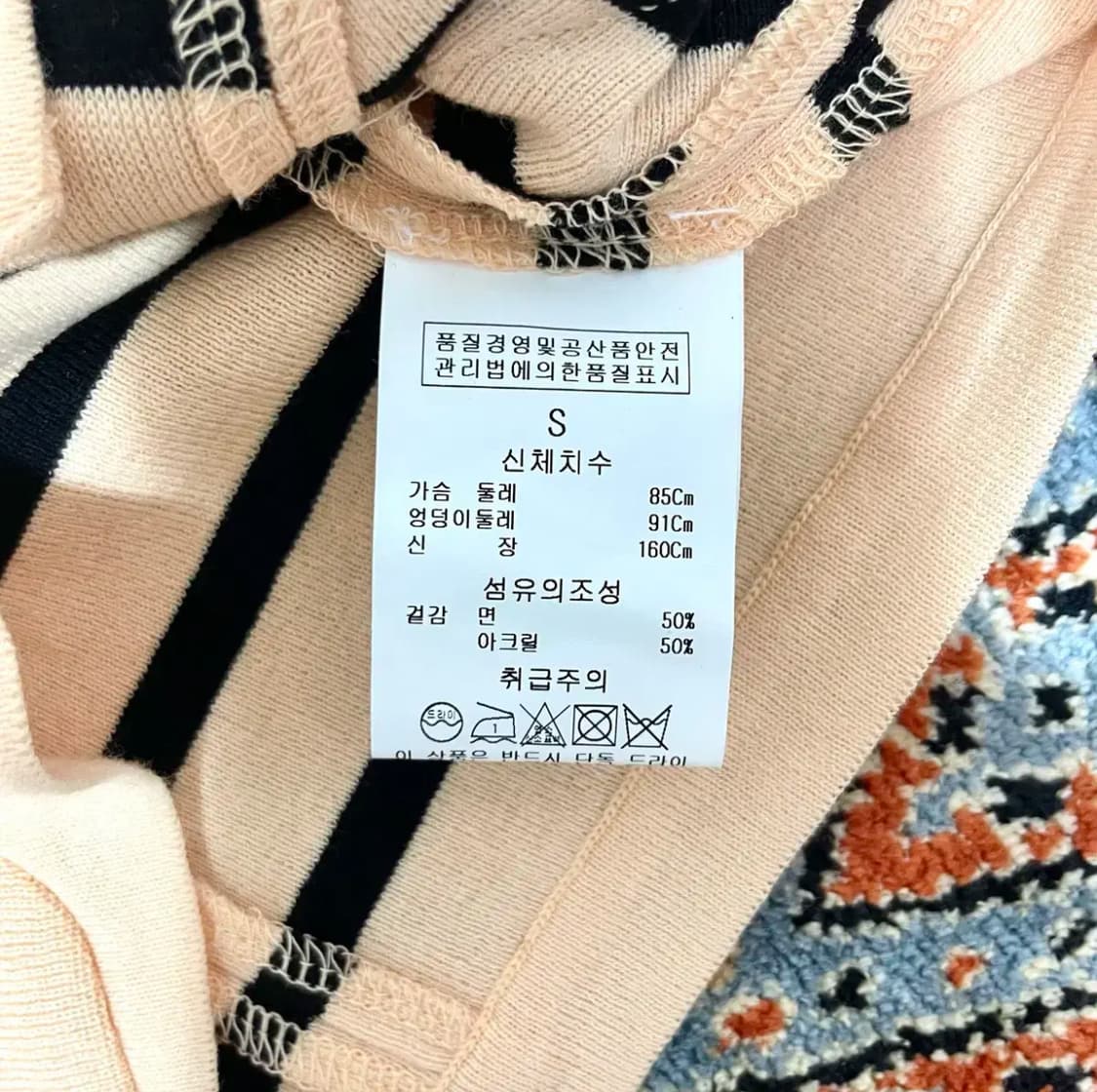 질스튜어트 피치 스트라이프 5부 슬림핏 가디건 여성S 상품이미지5