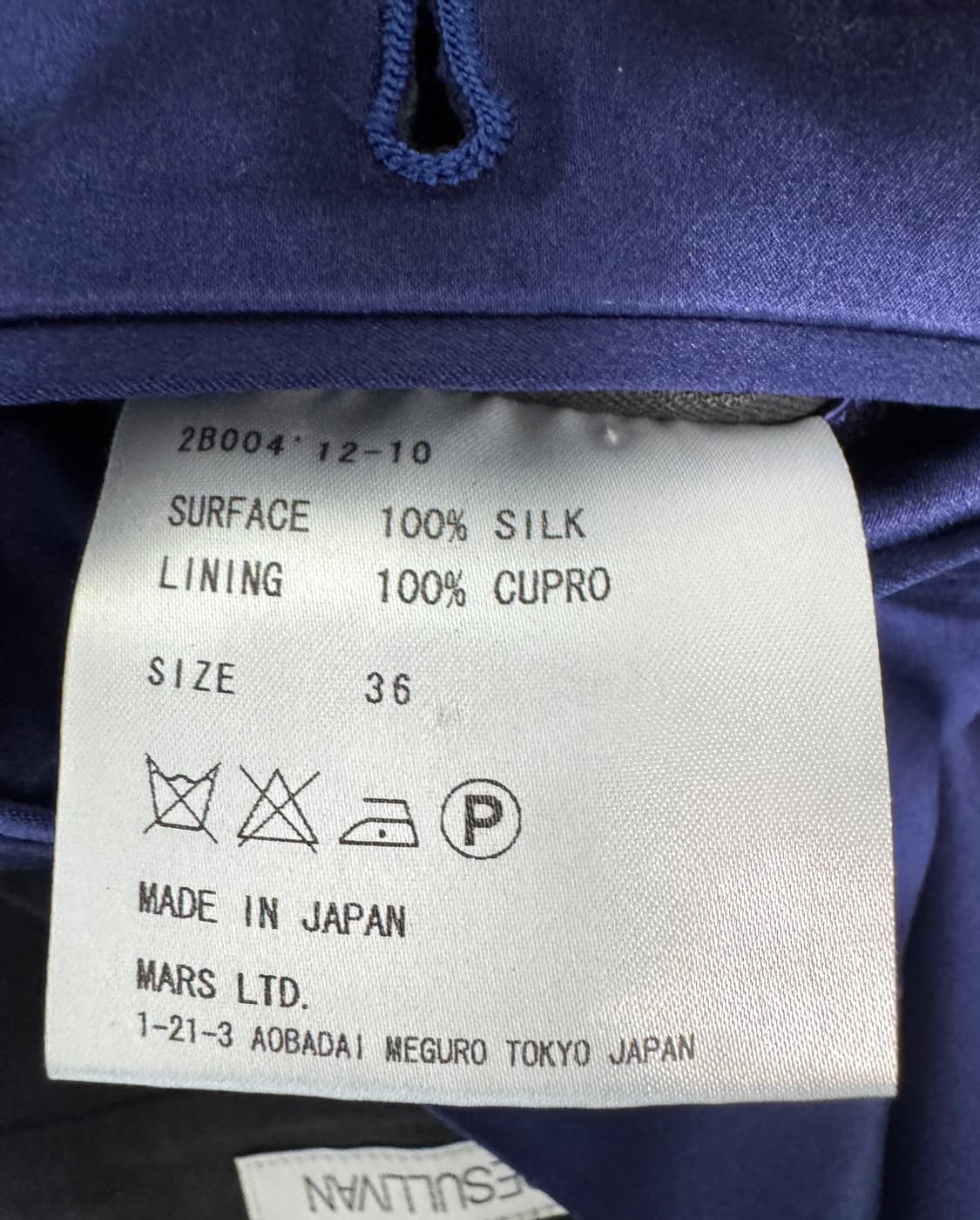 JOHNLAWRENCESULLIVAN 존로렌스설리반 투턱 실크 슬랙스 3 상품이미지9