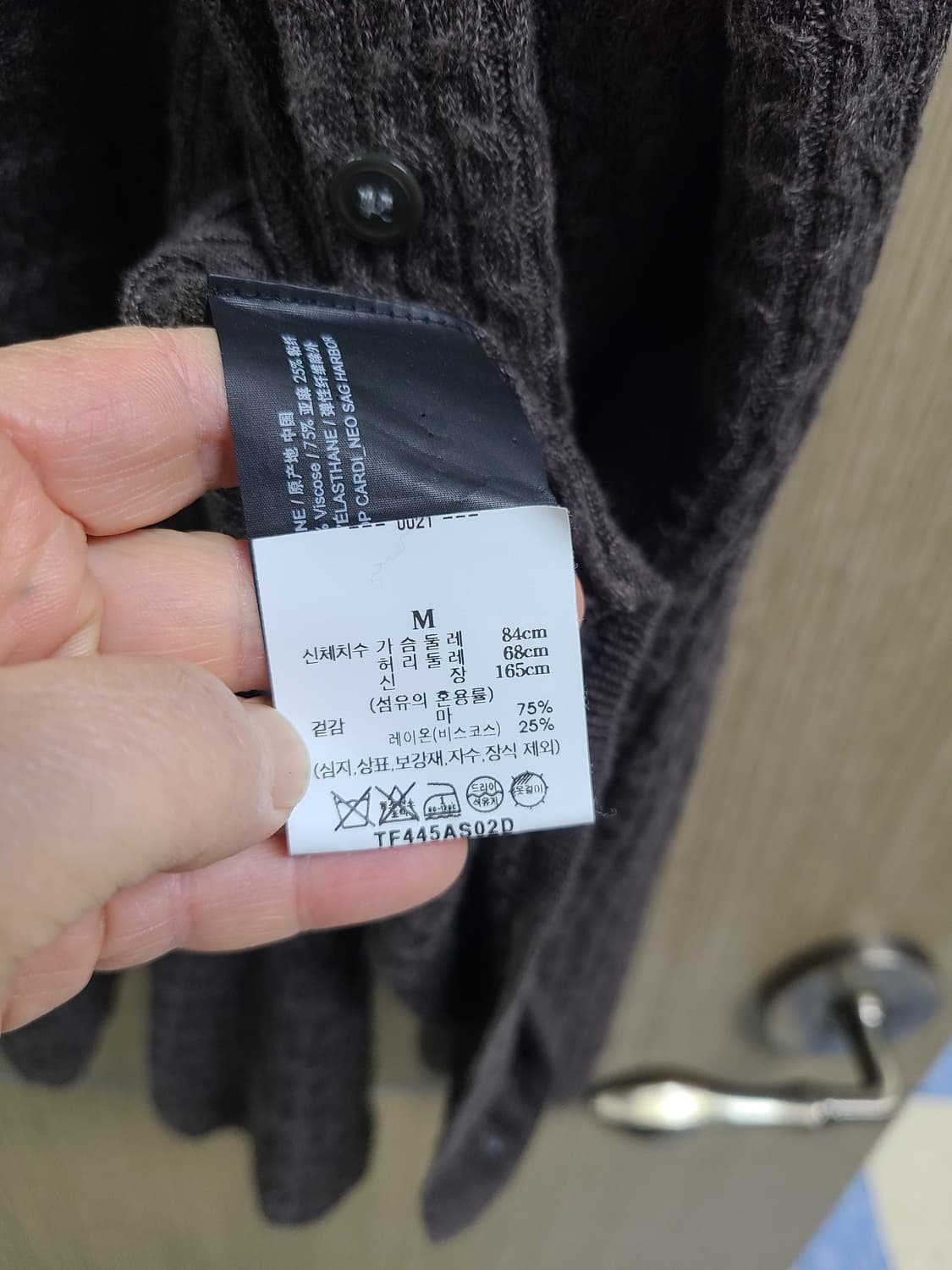 띠어리 마혼방 여름 니트 앙상블 가디건세트 m 상품이미지5