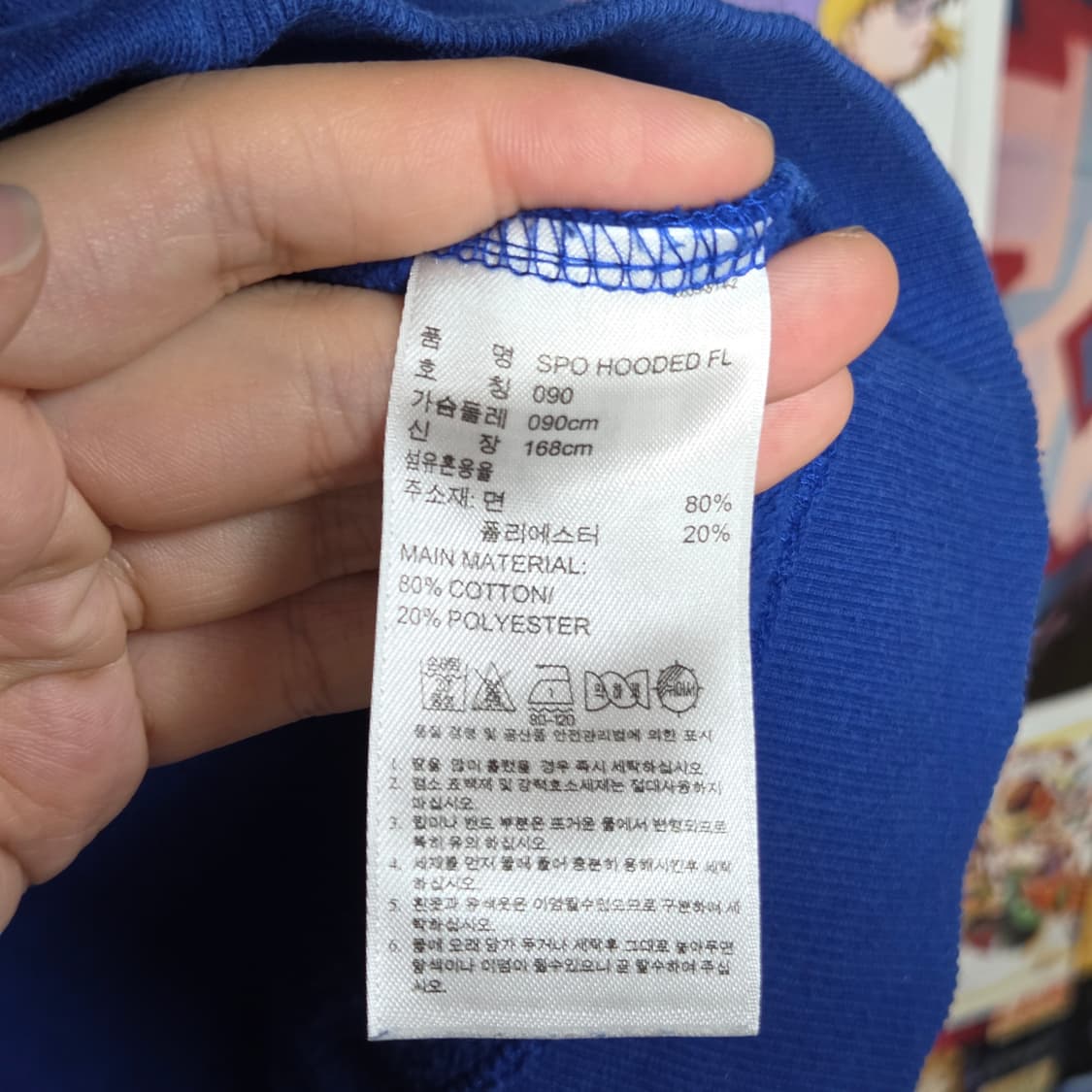 아디다스 오리지널 블루 삼선 후드 집업 상품이미지8