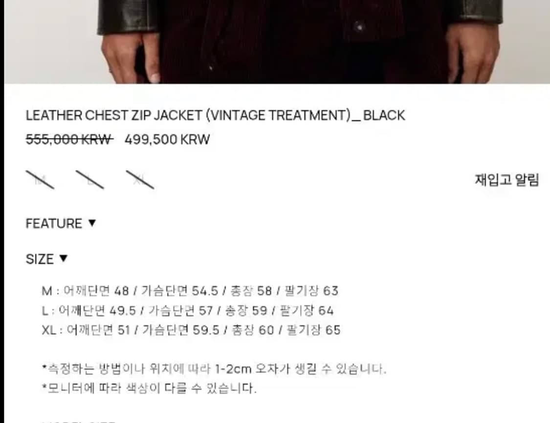 토니웩 레더 체스트 집자켓 25fw 상품이미지2