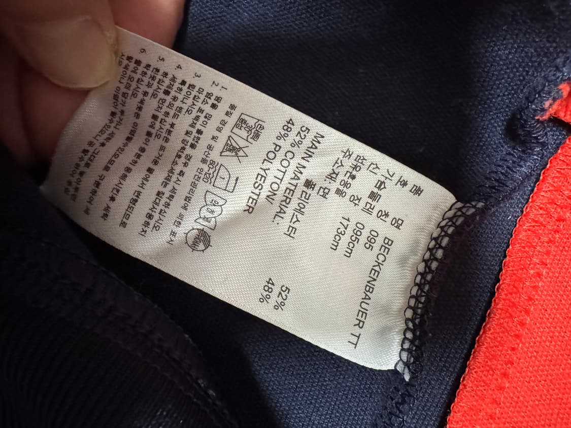 아디다스 베켄바우어 포켓 져지 네이비 다홍 상품이미지9