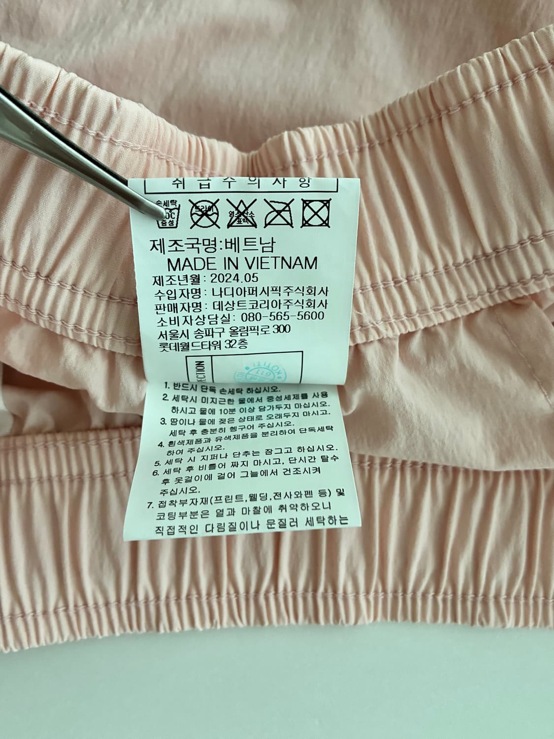M) 르꼬끄 스포르티브 트랙 반바지 핑크 상품이미지6