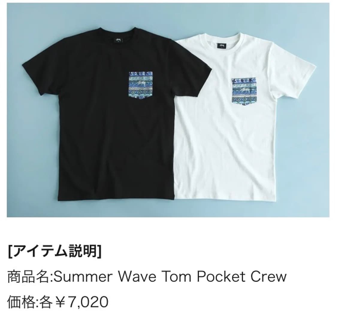 Summer wave tom pocket crew 상품이미지7