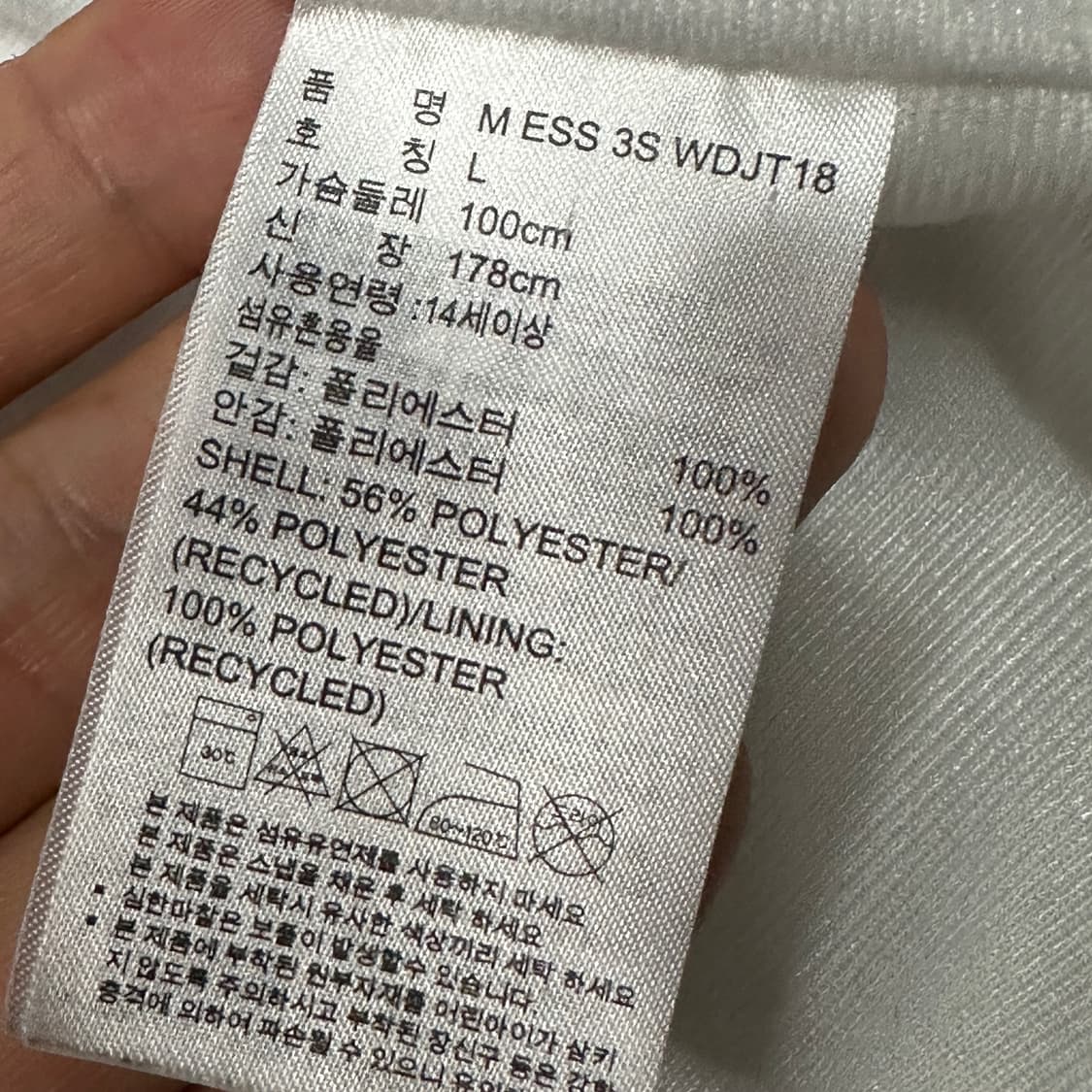 아디다스 클리마스톰 우븐 화이트 바막  상품이미지6