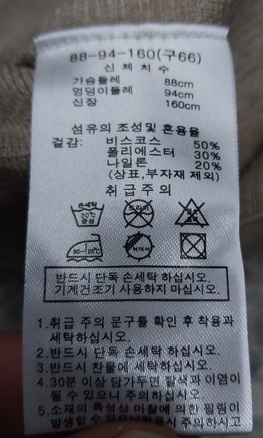 모르간 롱 니트 가디건 66 (55반까지) 상품이미지4