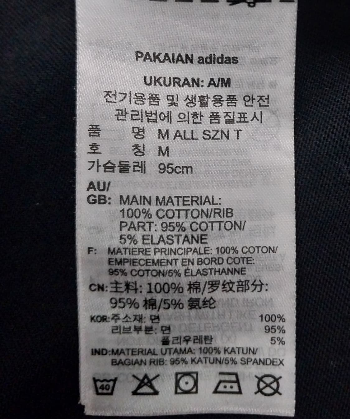 아디다스 반팔티 상품이미지4