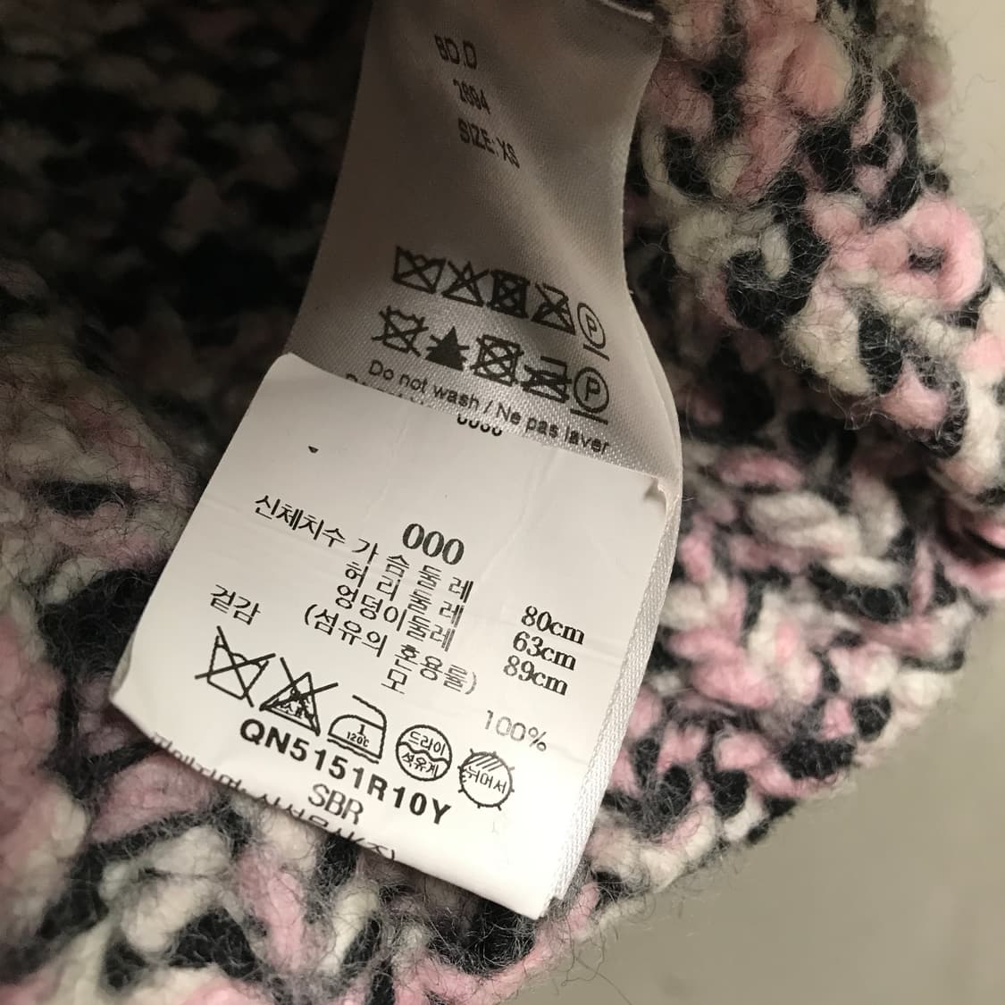 가니 로고 니트 베스트 0(W) 상품이미지6