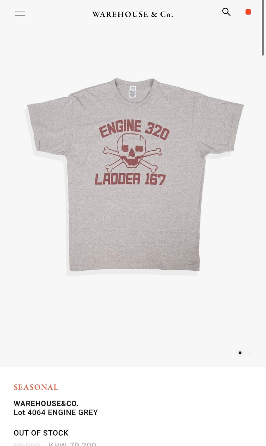 웨어하우스 4064 engine grey 삽니다 상품이미지1