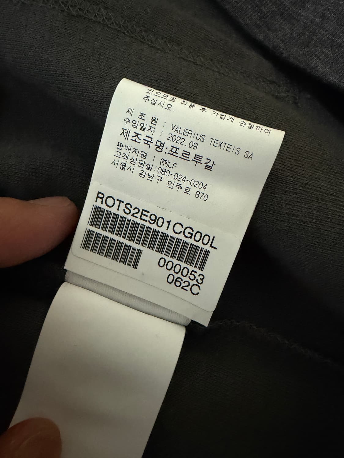 라움(Raum)후드집업(새상품,L) 상품이미지5