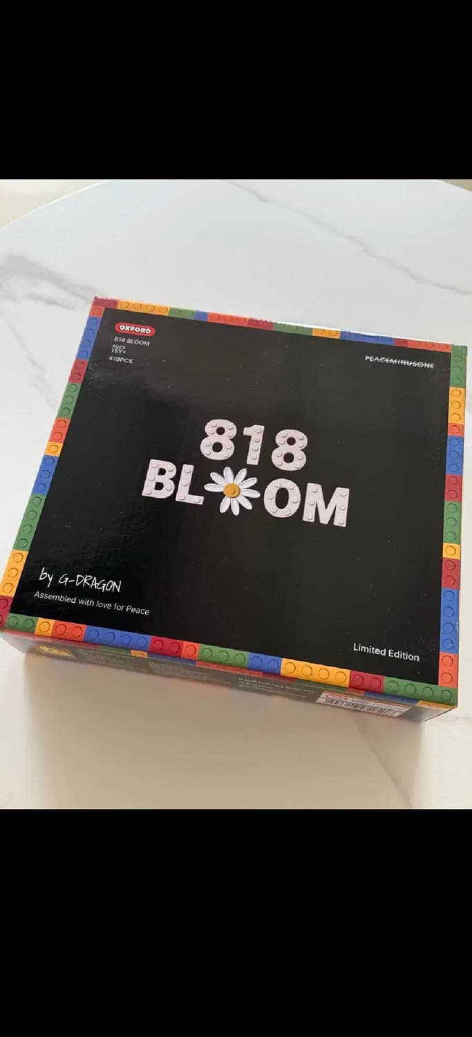 지드래곤 옥스포드 레고 818 블롬 새상품 미개봉 상품이미지2