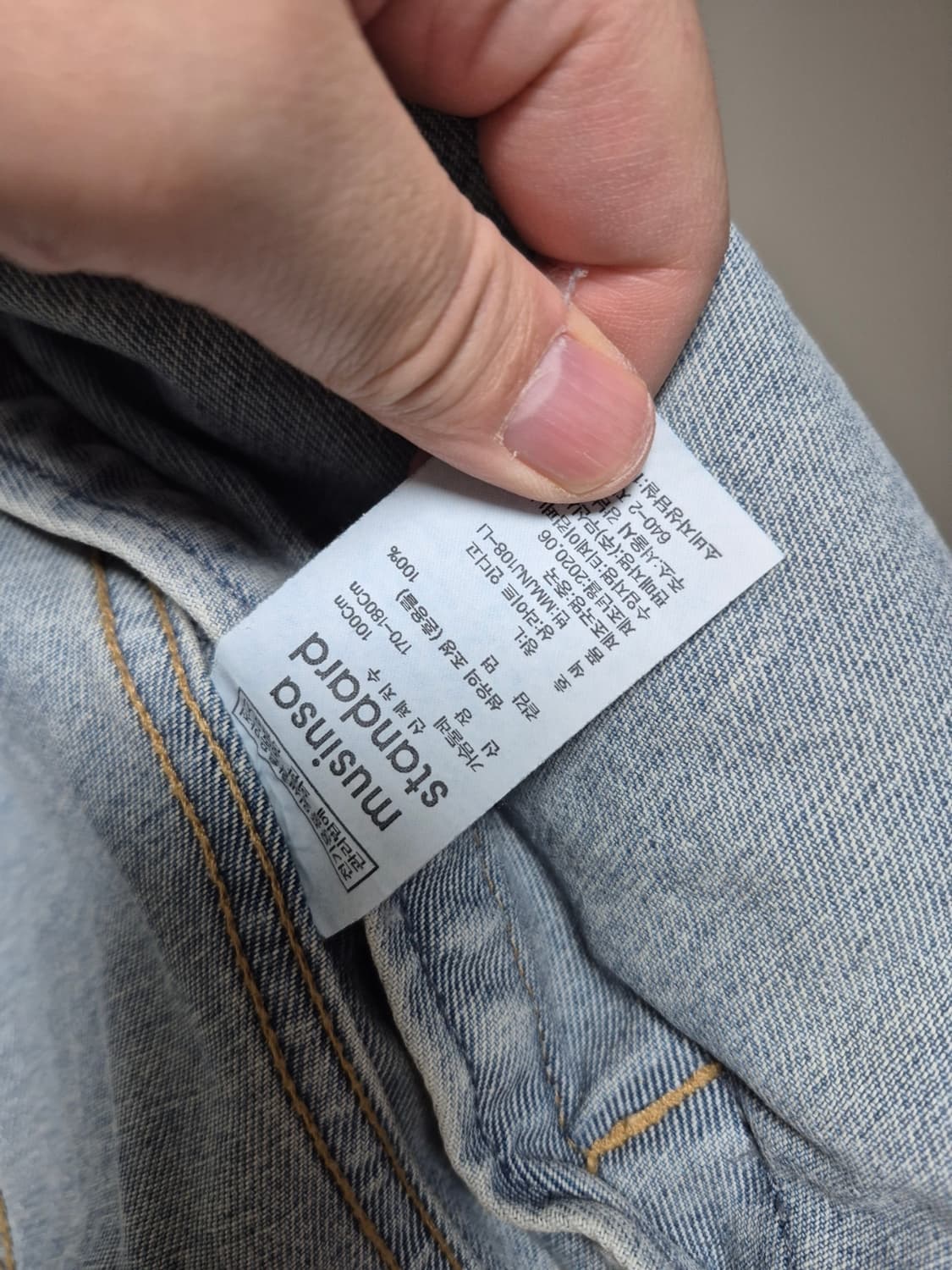 무신사 스탠다드 정품 남성 청자켓 100사이즈 판매합니다 상품이미지2