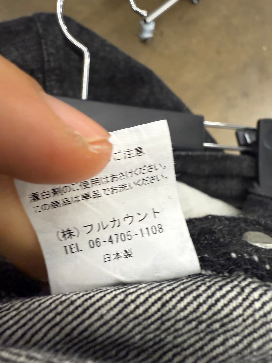 풀카운트 1161BK 36/34 사이즈 데님 상품이미지6