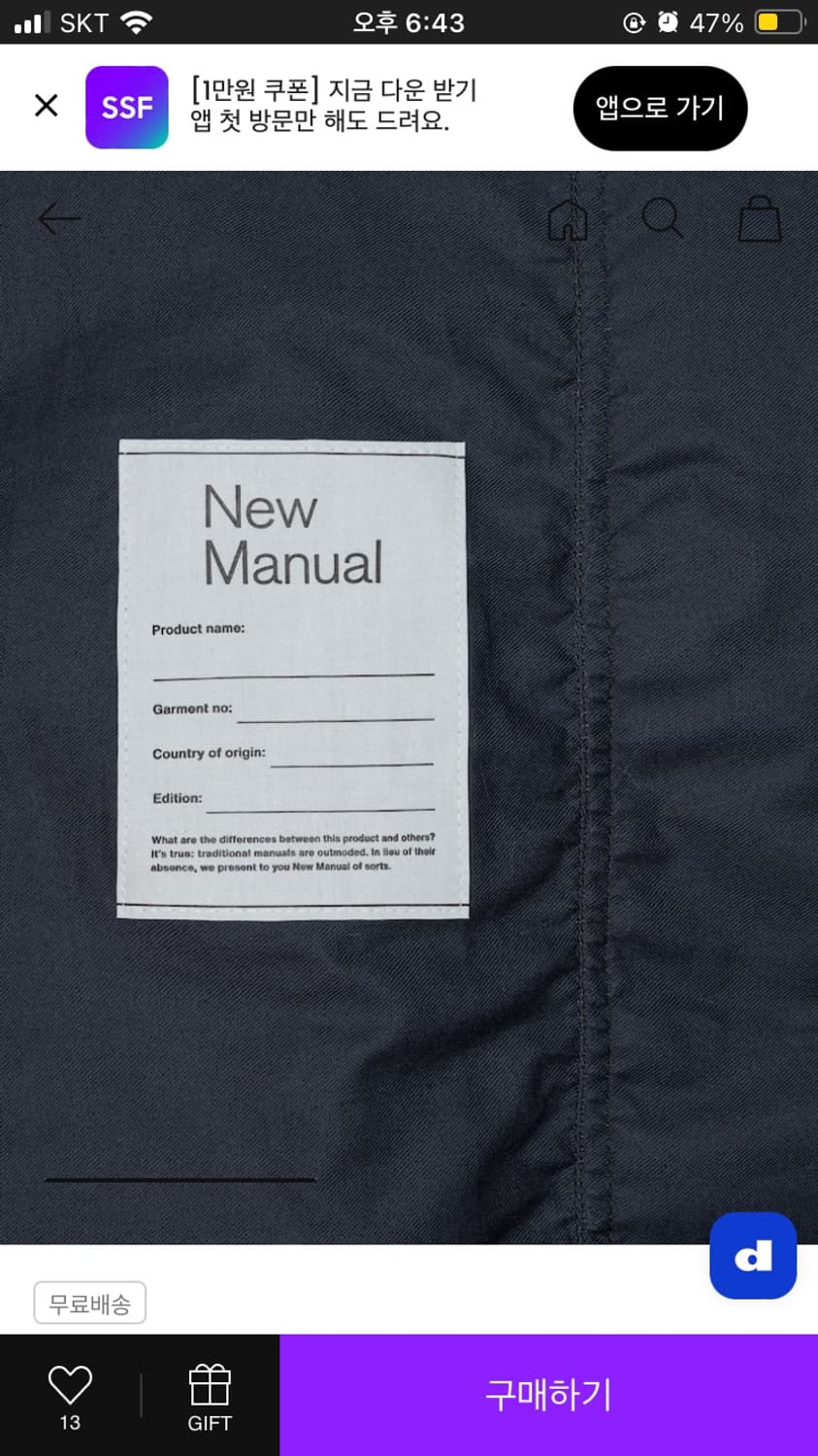 junya watanabe man Nylon Twill jacket 상품이미지5