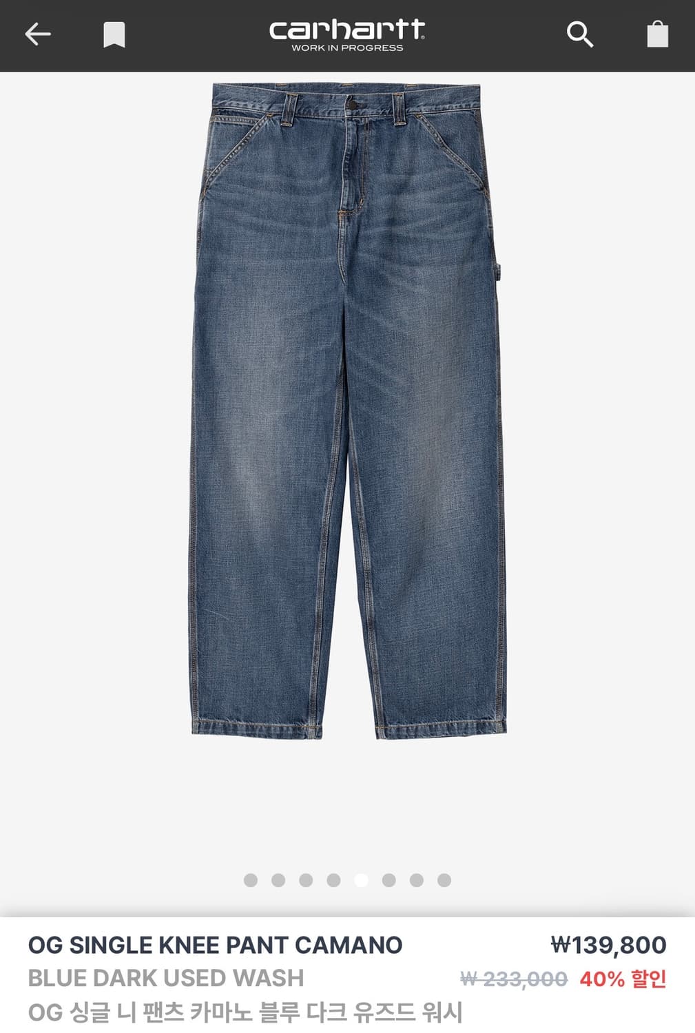 [S] 칼하트 OG 싱글니 팬츠 카마노 블루 다크 유즈드 워시 상품이미지4