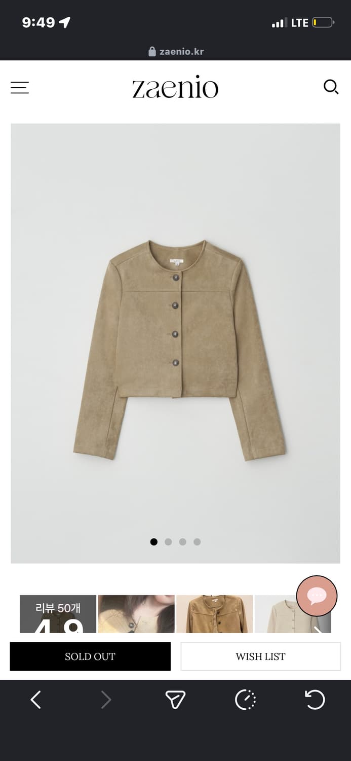 제니오 결제창 상품이미지1