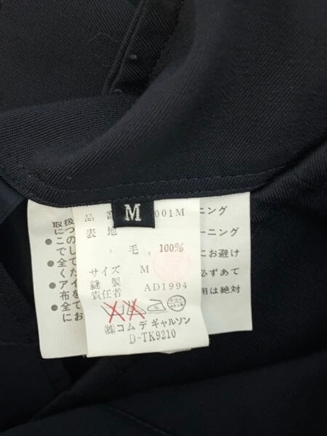 comme des garcons 네이비 랩 스커트 팬츠 상품이미지4