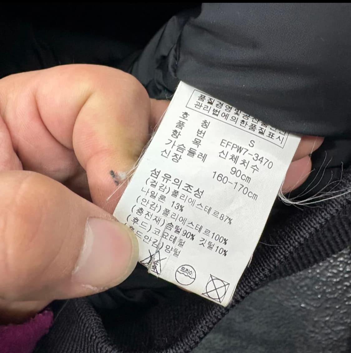 Ralph Lauren puffer 상품이미지4