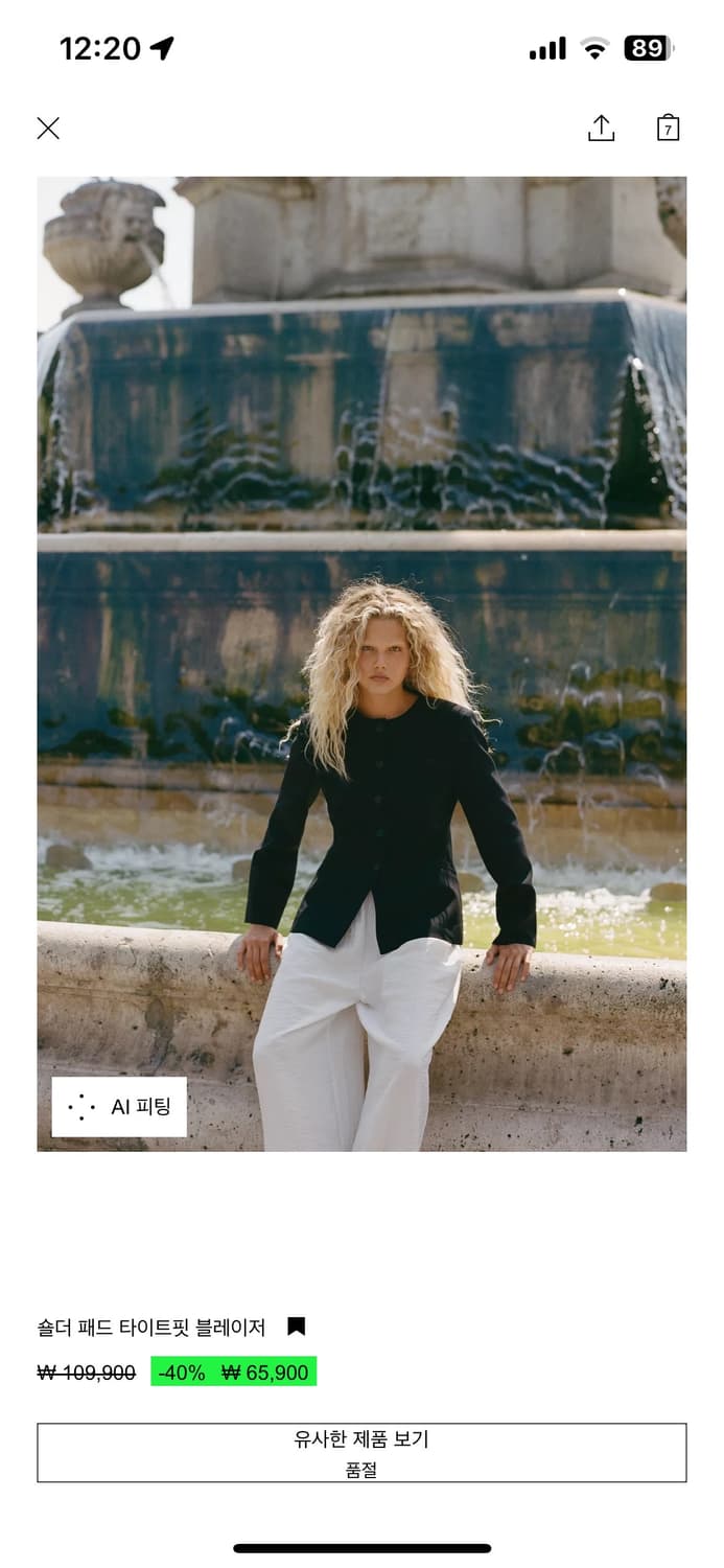 자라 숄더 패드 타이드핏 블레이저 S 상품이미지1