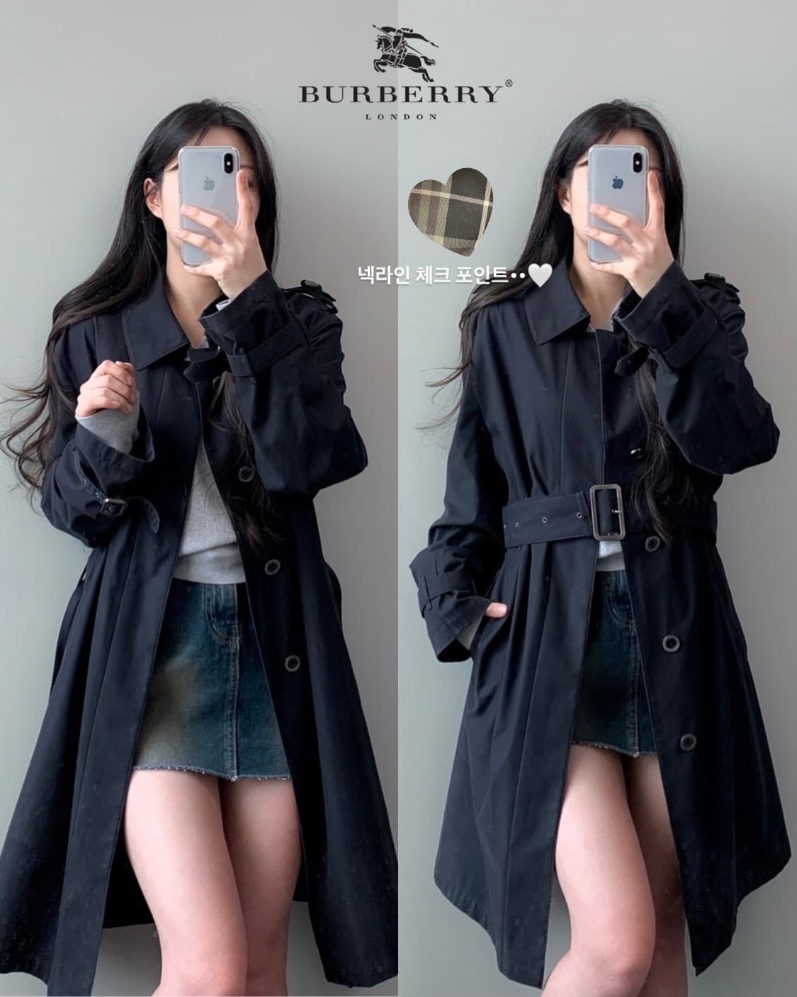 버버리 트렌치 코트  상품이미지1