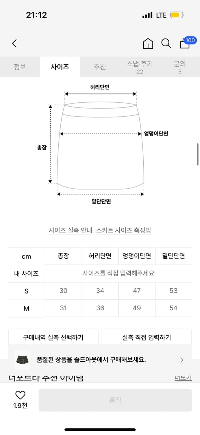 더포르타 CHECK PLEATS MINI SKIRT SHORTS, BRO 상품이미지3