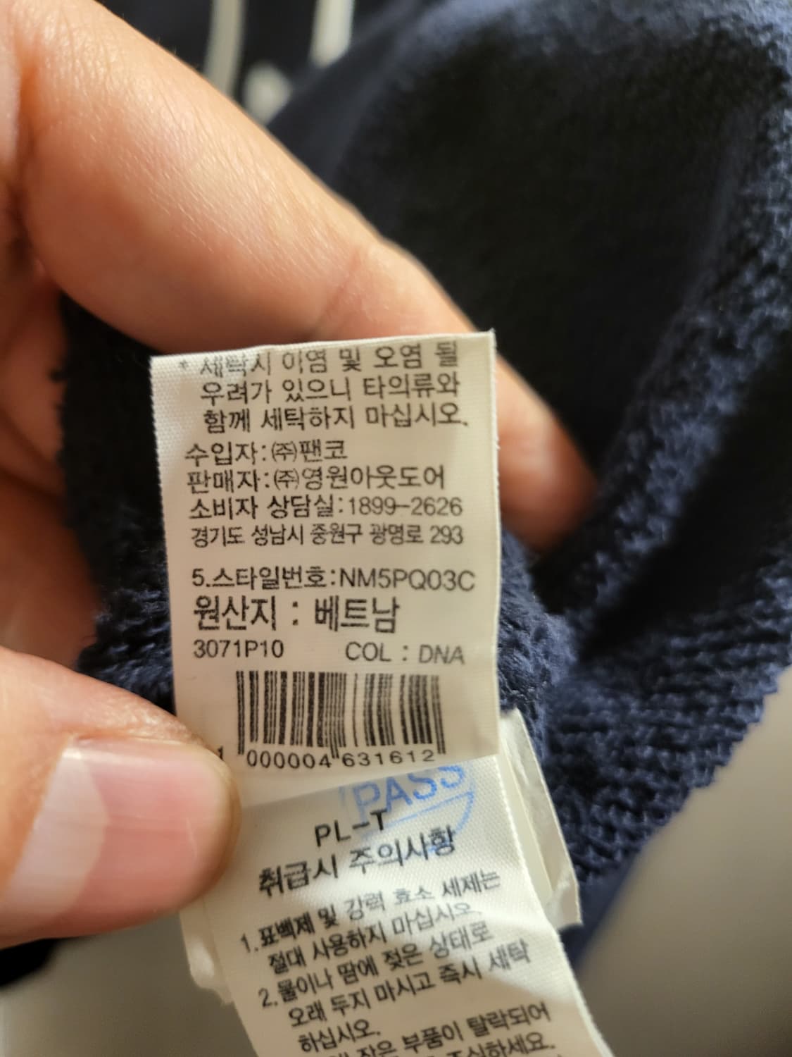 노스페이스  후드티 상품이미지6