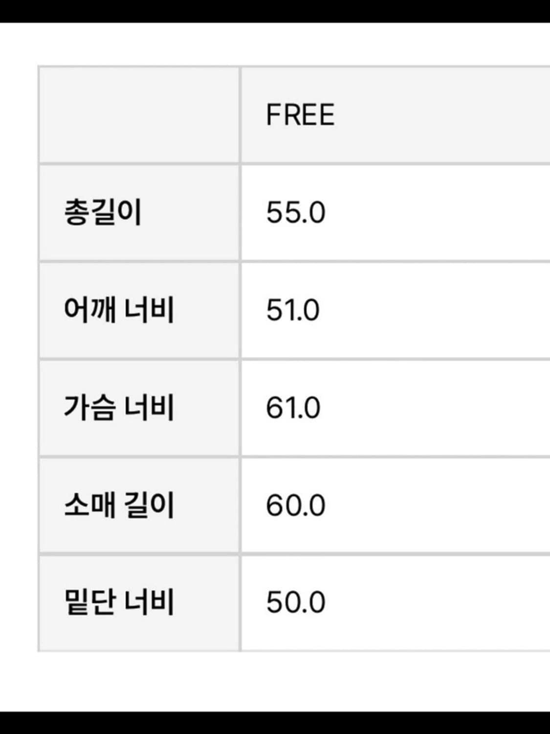 SINOON 시눈 자켓 상품이미지5